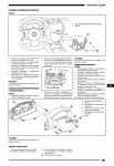 Книга руководство по ремонту Nissan Pathfinder кузов R51 c 2005