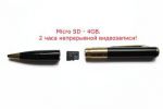 Ручка с Видеокамерой Spy Pen Camera Camcorder USB 