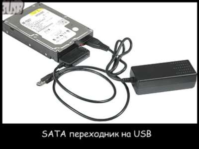 Есть отдельно sata usb адаптер, поддерживающий только SATA (+ eSATA) интерфейс