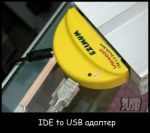 Адаптер HDD или IDE USB SATA переходник для винчестера